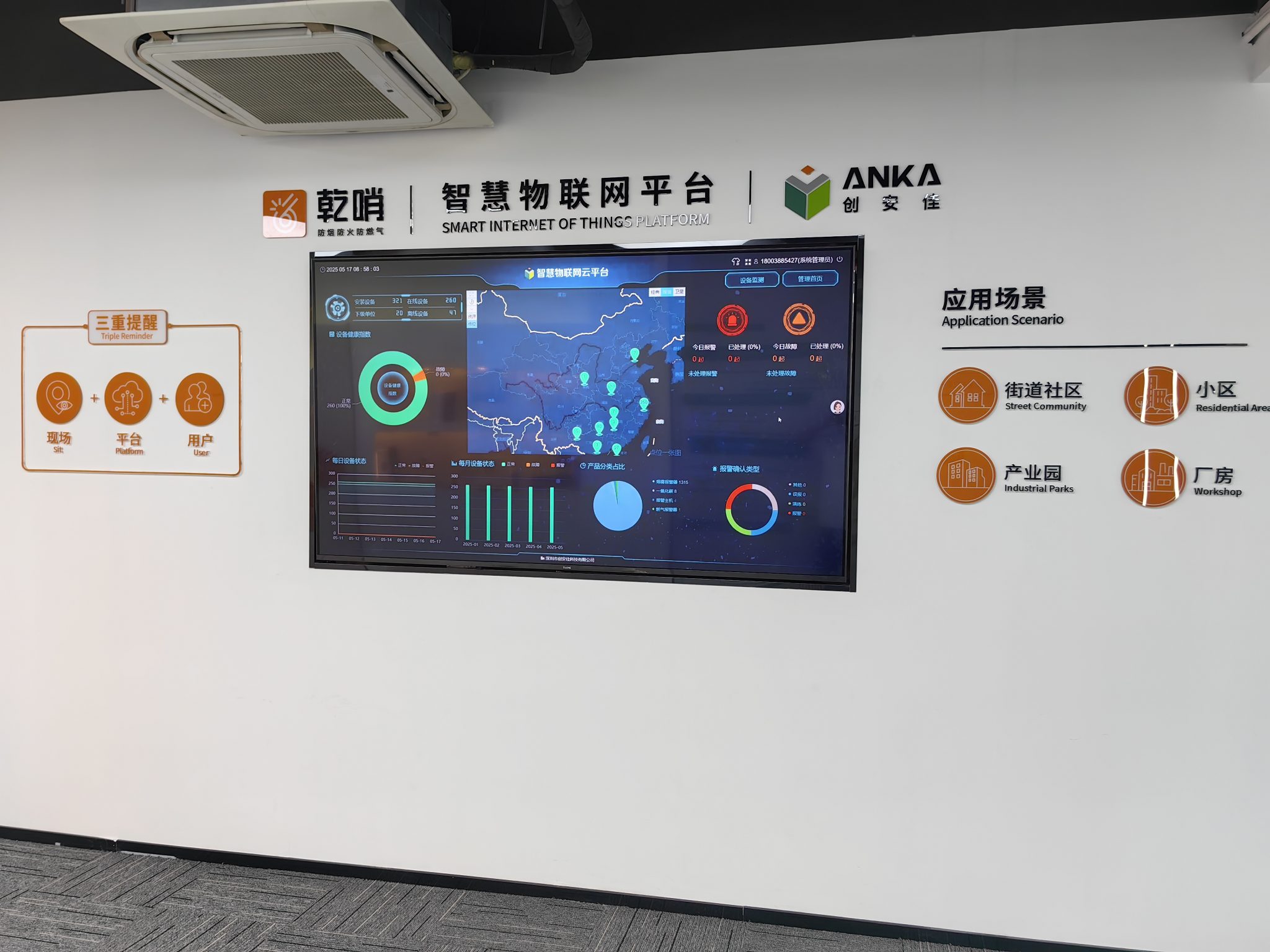 微信图片_20250521085059